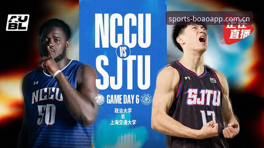 博澳体育平台全新适配方案落地：手机版下载体验升级，NBA与足球数据一站直达